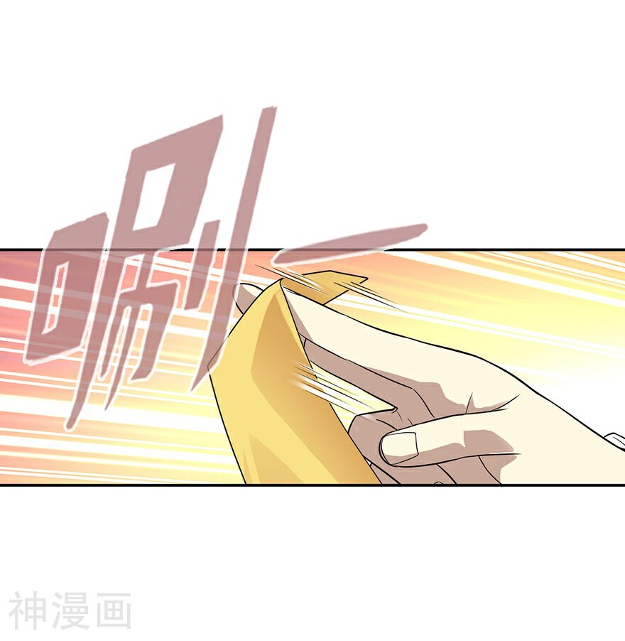 神藏韩漫全集-第54话 最大的损失！无删减无遮挡章节图片 